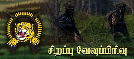 சிறப்பு வேவுப் பிரிவு