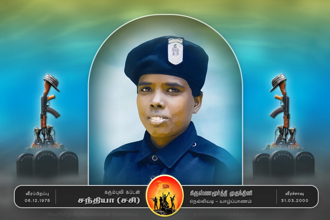 கப்டன் சத்தியா