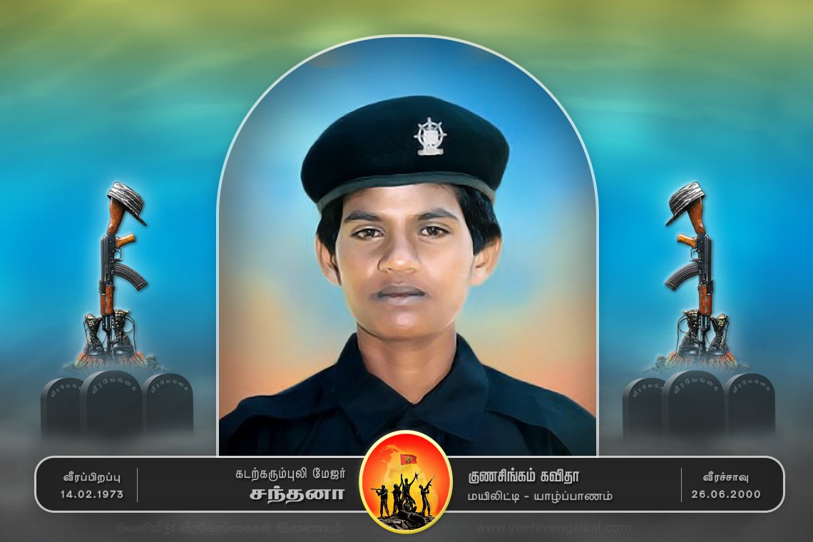 மேஜர் சந்தனா