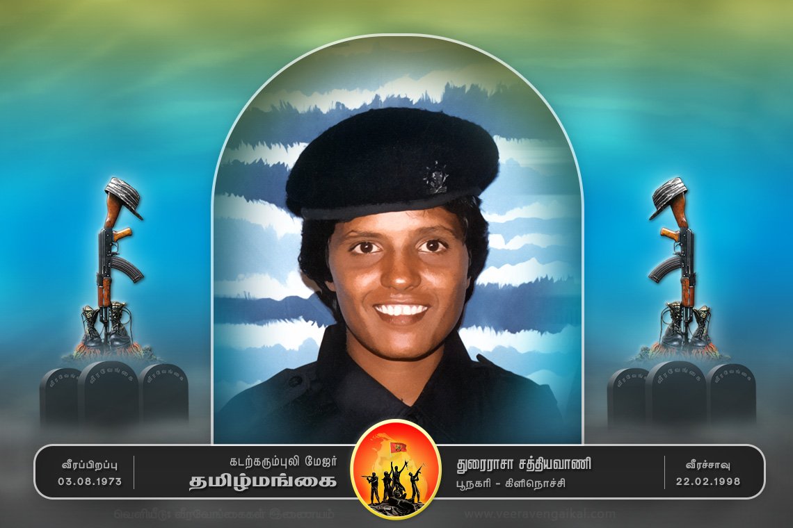மேஜர் தமிழ்மங்கை